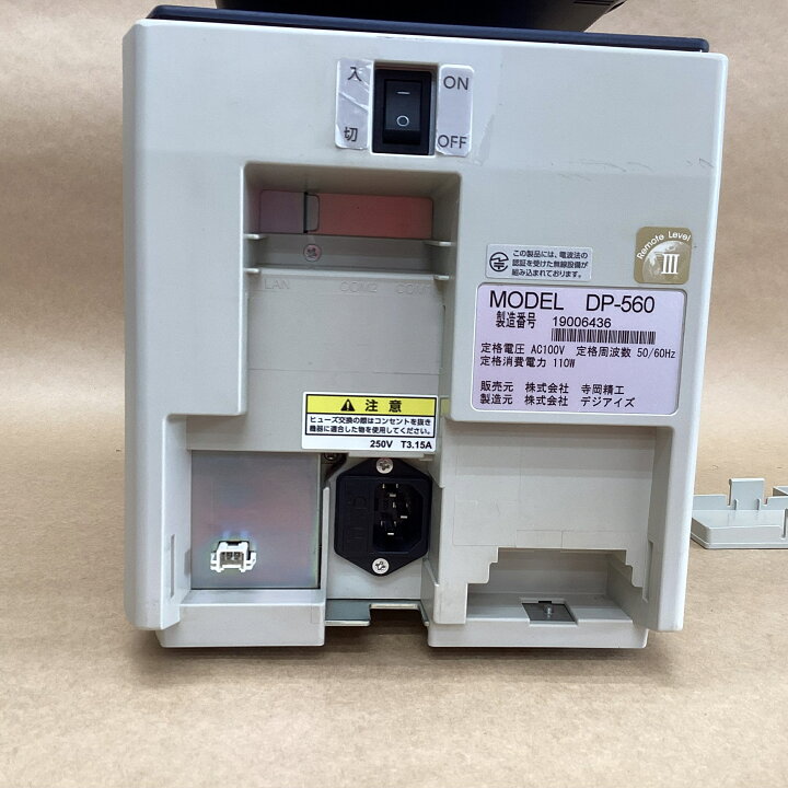 楽天市場】【中古】 【動作確認済】 TERAOKA(寺岡精工) ラベル 