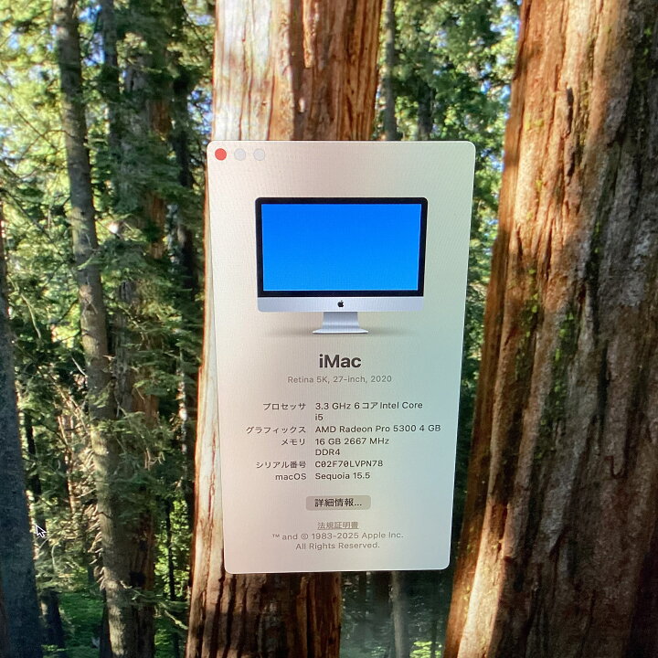 楽天市場】【中古】 アップル IMACCI5-3300 CI5(10600)-3.3GHZ 16GB  