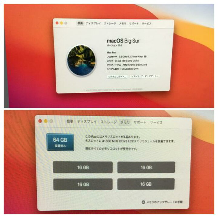 楽天市場】【中古】MACPROX/HC-3500 A1481 X(E5-1650V2)HC-3.5GHZ Late 
