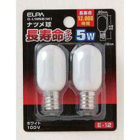 エルパ(ELPA) ナツメ球ロング 電球 照明 E12 5W ホワイト G-L10NB(W)