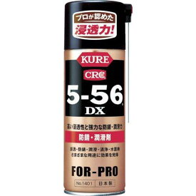 呉工業 高い浸透性と強力な防錆・潤滑力 防錆・潤滑剤 5-56 DX 420ml