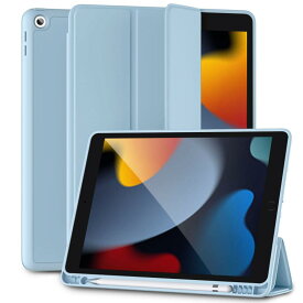 Maledan iPad ケース 第9世代 ペン収納 iPad ケース 第8世代 軽薄 衝撃吸収 TPU スタンド機能付き オートスリープ/ウェイク iPad カバー 第8世代 （グレー）