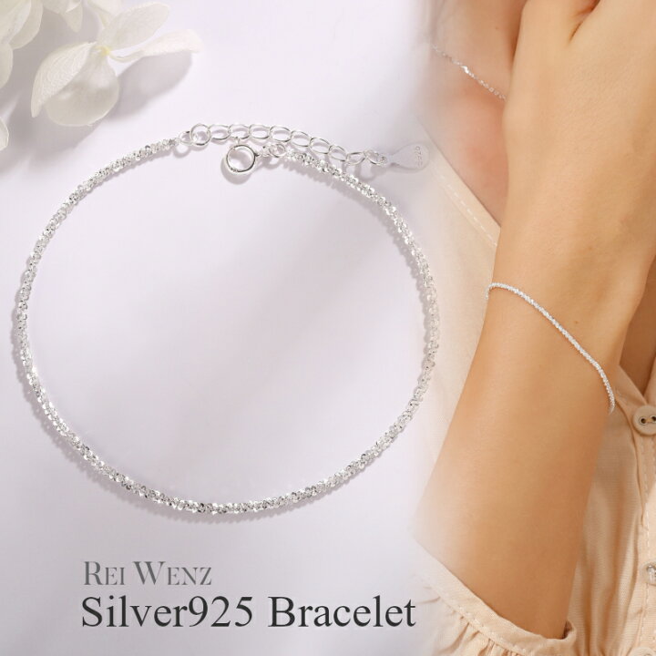 楽天市場】【全品高品質Silver925】ブレスレット スター チェーン 