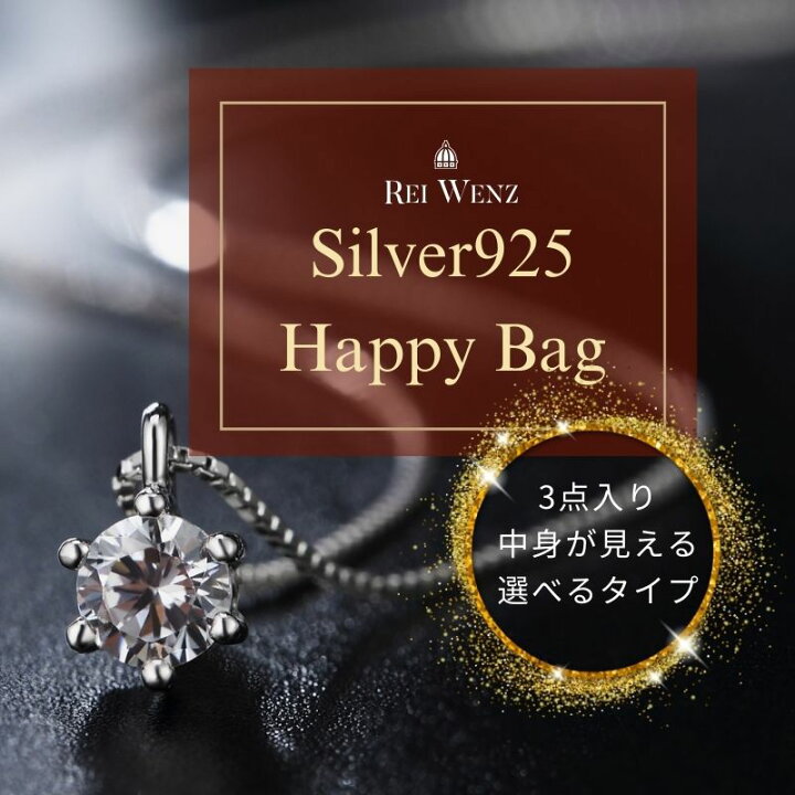 楽天市場】【店内全品50%OFFクーポン配布中☆全品高品質Silver925製 