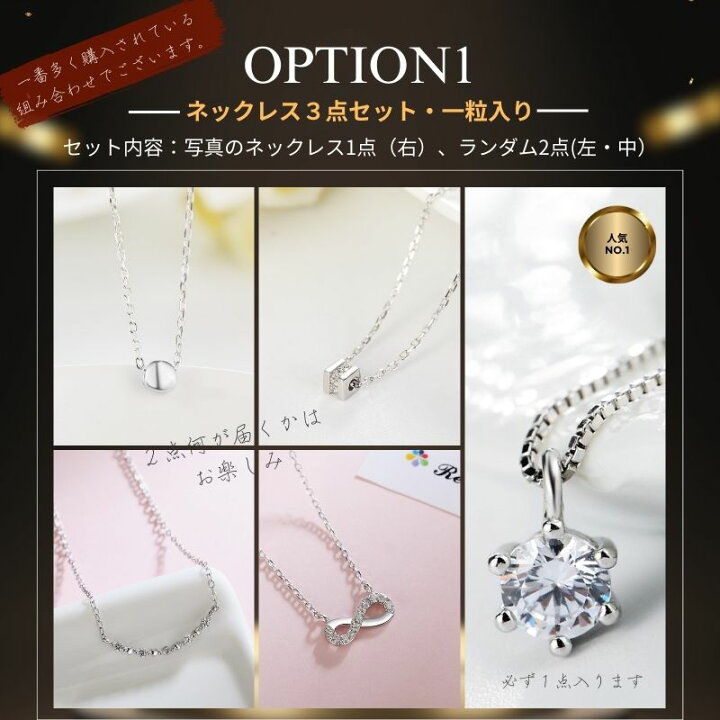 楽天市場】【全品高品質Silver925】福袋 アクセサリー  