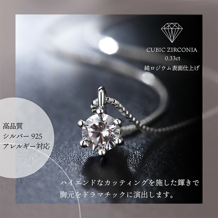楽天市場】【店内全品50%OFFクーポン配布中☆全品高品質Silver925製 