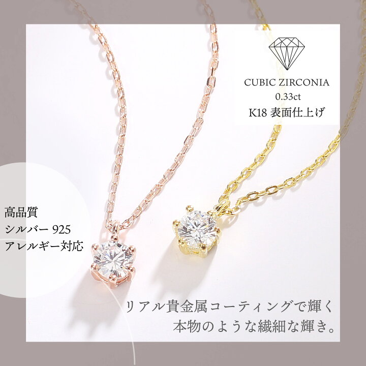 楽天市場】【店内全品50%OFFクーポン配布中☆全品高品質Silver925製 