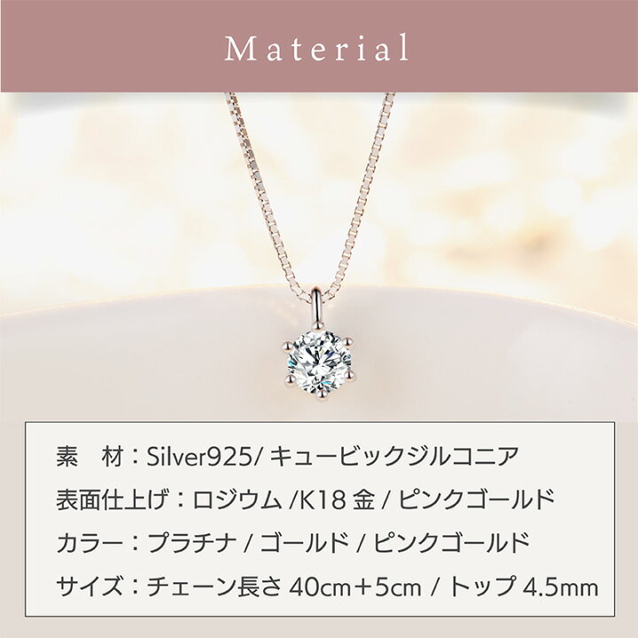 楽天市場】【店内全品50%OFFクーポン配布中☆全品高品質Silver925製 