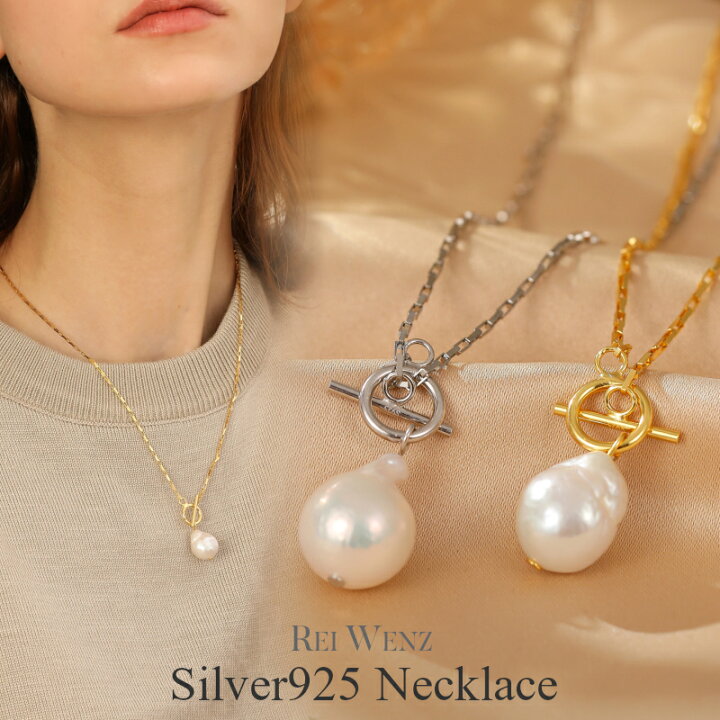 楽天市場】【店内全品50%OFFクーポン配布中☆全品高品質Silver925製 