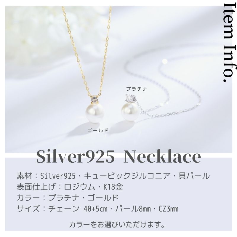 楽天市場】【全品高品質Silver925】ネックレス パール ママスーツ 一粒