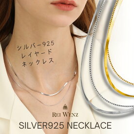 【全品50%OFFクーポン対象★全品高品質Silver925製】ネックレス 2連 チェーン スネーク 重ね シルバー925 大振り ざっくりチェーン チョーカー インスタ おしゃれ シンプル レディース シルバー ゴールド 大人ニュアンス 金属アレルギー