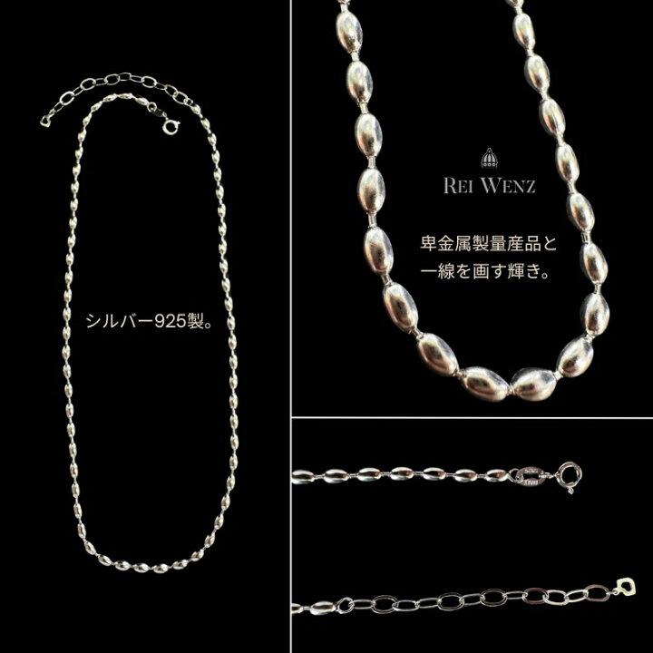 楽天市場】【全品シルバー925】シルバー ネックレス レディース 925 