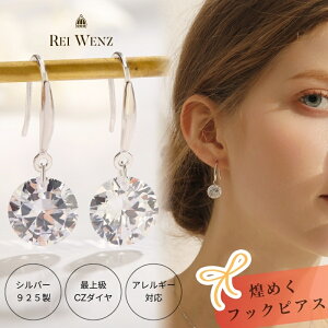 ySiiSilver925z sAX ꗱ Vo[925 WRjA v`i S[h sNS[h 嗱 Ǝ  p[eB[ 񎟉  ItBX v[g lC 킢