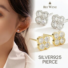 【全品50%OFFクーポン対象★全品高品質Silver925製】ピアス 金属アレルギー クローバー 四つ葉 フラワー 花 ジルコニア シルバー S925 K18 シンプル おしゃれ レディース ブランド プレゼント 人気 韓国