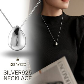 【全品50%OFFクーポン対象★全品高品質Silver925製】ロングネックレス ドロップ 雫 メタルボール シルバー925 インスタ 大人かわいい おしゃれ シンプル レディース シルバー ゴールド 重ね 大人 アレルギー プレゼント ニュアンス 金属アレルギー人気 韓国