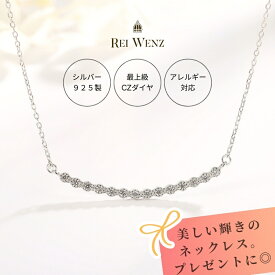 【全品50%OFFクーポン対象★全品高品質Silver925製】ネックレス レディース シルバー S925 silver925 ライン カーブ 金属アレルギー ジルコニア ピンクゴールド プレゼント