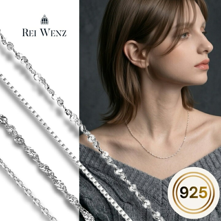 楽天市場】【全品シルバー925】ネックレス チェーン レディース 金属 