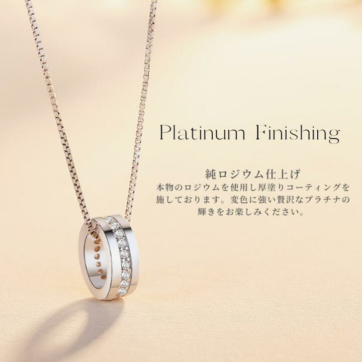 楽天市場】【全品高品質Silver925】ネックレス レディース リング CZ  