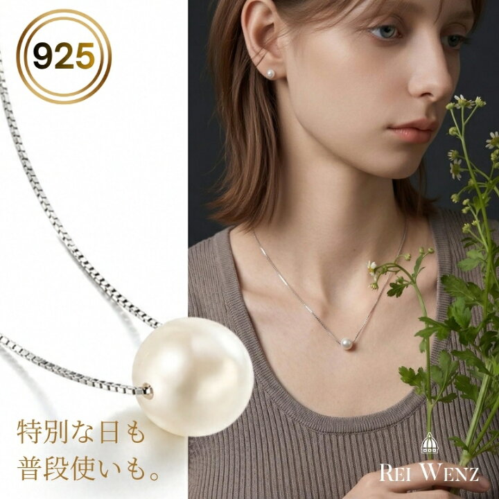 ソ付き!高品質!◇南洋白蝶真珠 ケシパールロングネックレス◇D 約42.1