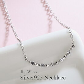 【全品高品質Silver925】ネックレス レディース CZ ダイヤモンド Silver925 ハート シルバー Silver925 ライン カーブ ジルコニア プレゼント ブランド