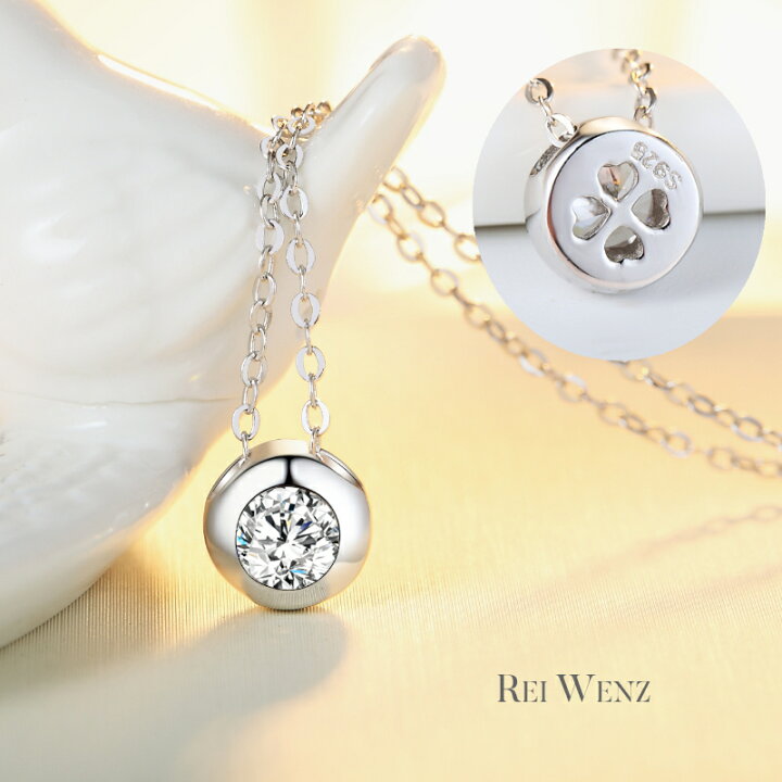楽天市場】【全品高品質Silver925】ネックレス レディース CZ  