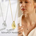 【店内全品50%OFFクーポン配布中★全品高品質Silver925製】ネックレス ドロップ 金属アレルギー 雫 プレート ゴールド 大ぶり デザイン シンプル レディース シルバー Silver925 重ね 大人 アレルギー プレゼント