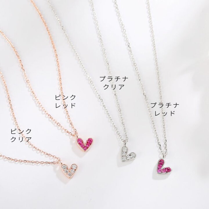 楽天市場】【全品高品質Silver925】ハート ネックレス ピンクゴールド  