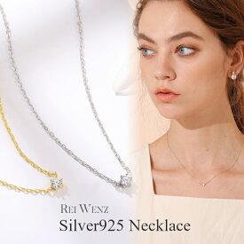 【全品50%OFFクーポン対象★全品高品質Silver925製】ネックレス 一粒 シルバー かわいい シンプル レディース ジルコニア Silver925 重ね 大人 アレルギー プレゼント
