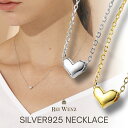 【全品50%OFFクーポン対象★全品高品質Silver925製】ネックレス ハート かわいい シンプル レディース シルバー Silver925 重ね 大人 アレルギー プレゼント パーティ