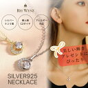 【店内全品50%OFFクーポン配布中★全品高品質Silver925製】ネックレス 一粒 月 ムーン サークル 丸 シルバー ゴールド かわいい シンプル レディース ジルコニア S925 重ね 大人 アレルギー プレゼント
