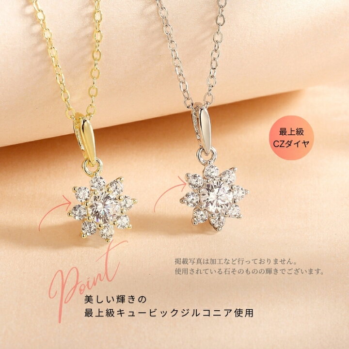 楽天市場】【全品高品質Silver925】ネックレス レディース 一粒 花  