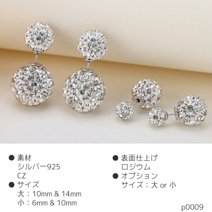楽天市場】【全品高品質Silver925】ピアス バックキャッチ 