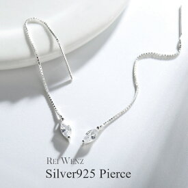 【全品高品質Silver925】ピアス ロング cz ダイヤ シルバー Silver925 アメリカンピアス 楕円 レディース ベネチア チェーンアレルギー プレゼント