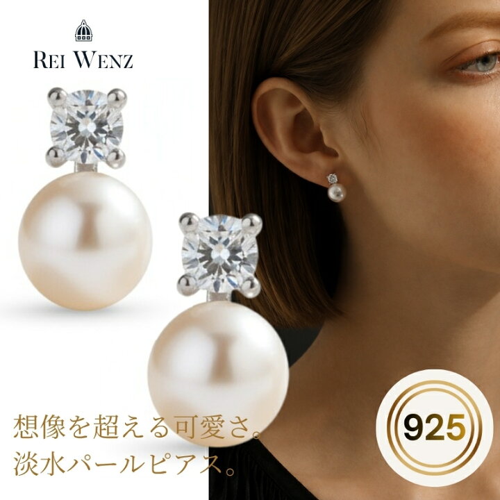 楽天市場】【店内全品50%OFFクーポン配布中☆全品高品質Silver925製 