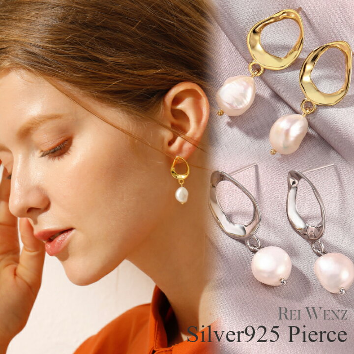 HP005 5ｍｍ 天然パールの小粒ピアス シルバー925純銀/プラチナ | YUKINOKO RINGS 真珠 パールピアス　シルバー925 大ぶり