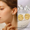 【全品50%OFFクーポン対象★全品高品質Silver925製】ピアス シルバー Silver925 丸 プレートイレギュラー 大ぶり シルバー 一粒 シンプル レディース ブランド プレゼント 人気