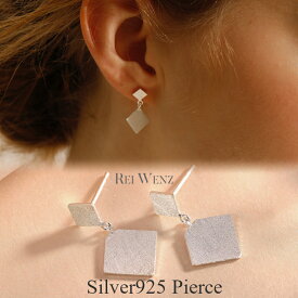 【全品高品質Silver925】ピアススクエア 四角 プレート シルバー シンプル Silver925 レディース 女性 金属アレルギー プレゼント