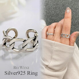【全品高品質Silver925 】【フリーサイズ】 シルバー リング 指輪 Silver925 レディース レイヤード 太 幅広 デザインリング おしゃれ 幅太 プレゼント