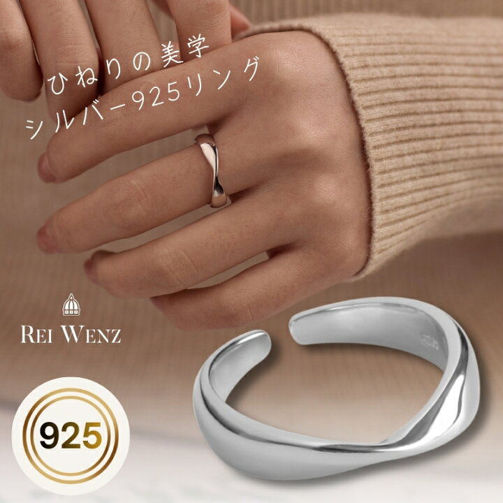 楽天市場】【全品シルバー925】シルバー リング 指輪 レディース 925 