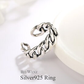 【全品高品質Silver925】【フリーサイズ】シルバー リング 指輪 Silver925 レディース レイヤード 太 幅広 デザインリング おしゃれ 幅太 プレゼント