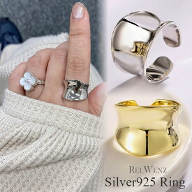 【全品高品質Silver925】【フリーサイズ】リング 指輪 ワイド Silver925 太 幅広 レディース シンプル ツイスト デザインリング おしゃれ プレゼント 重ね