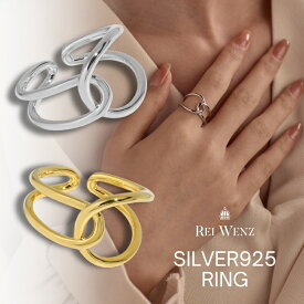 【全品50%OFFクーポン対象★全品高品質Silver925製】【フリーサイズ】 リング 指輪 リンク Silver925 太 チェーン レディース シンプル ツイスト デザインリング おしゃれ プレゼント 重ね