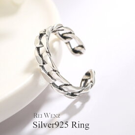【全品高品質Silver925】シルバー925リング 指輪 レディース Silver925 チェーン ツイスト ウェーブ 波 デザインリング おしゃれ 幅太 プレゼント