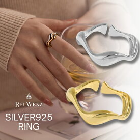 【全品50%OFFクーポン対象★全品高品質Silver925製】【フリーサイズ】リング 指輪 Silver925 カーブ 波 ウェーブ デザインリング おしゃれ