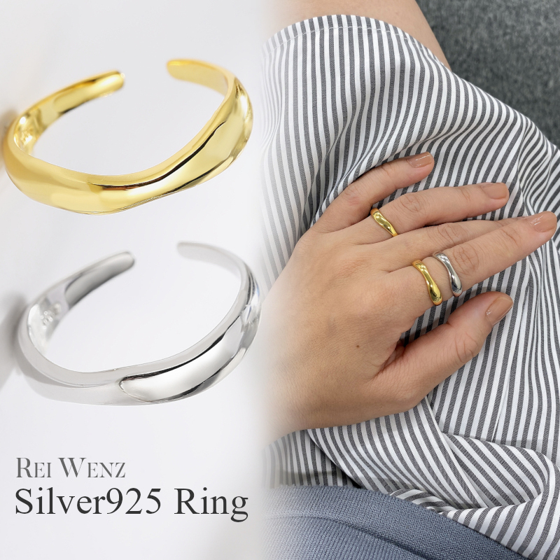Silver925 送料無料 フリーサイズ silver925 シルバー シンプル 最大56％オフ 指輪 プレゼント レディース おしゃれ 格安人気 大ぶり 幅太 ボールド 太