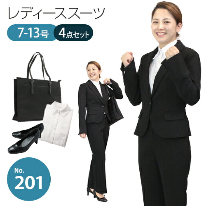 楽天市場 レンタル バッグ付き4点セットレディーススーツ スーツレンタル レンタルスーツ パンツスーツ ビジネススーツ リクルートスーツ 女性用 ブラック レンタル スーツ 就職活動 就活 面接 出張 再就職 会社訪問 3泊4日 当日発送 早い 礼服喪服スーツレンタル