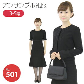 楽天市場 ワンピーススーツ 号数 女性 3号 スーツ セットアップ レディースファッション の通販