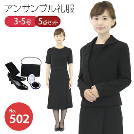 楽天市場 ワンピーススーツ 長さ 袖 半袖 号数 女性 3号 スーツ セットアップ レディースファッション の通販 楽天市場 ワンピーススーツ 長さ 袖 半袖 号数 女性 3号 スーツ セットアップ レディースファッション の通販