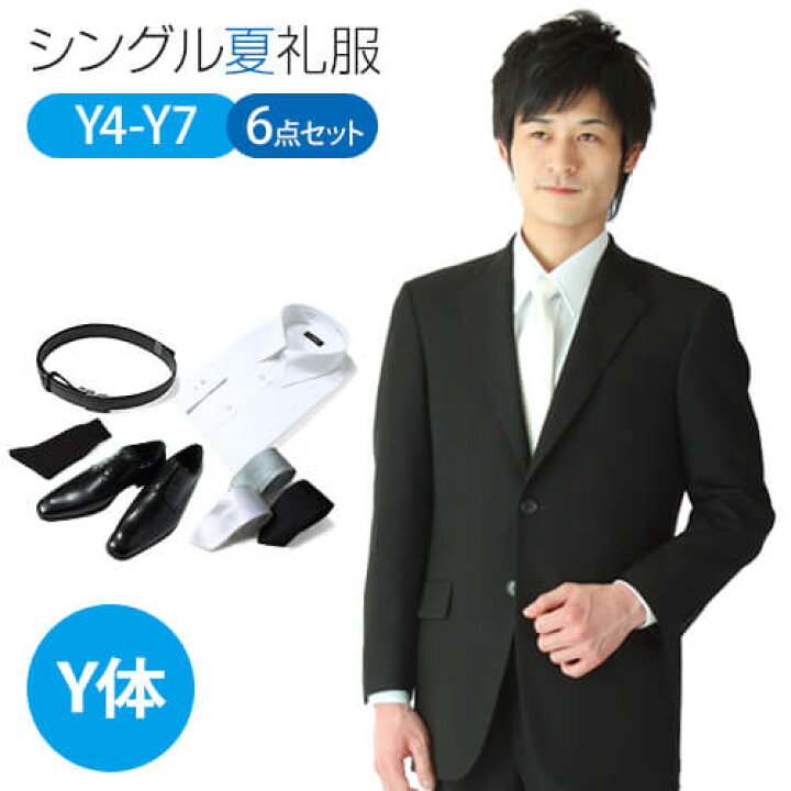 楽天市場】【レンタル】6点セット 涼しくて軽い夏用喪服・礼服 