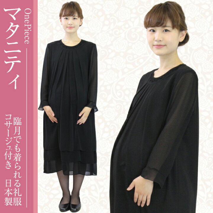 センチメートル 宿題 博物館 臨月 喪服 ドライブ 宙返り 副